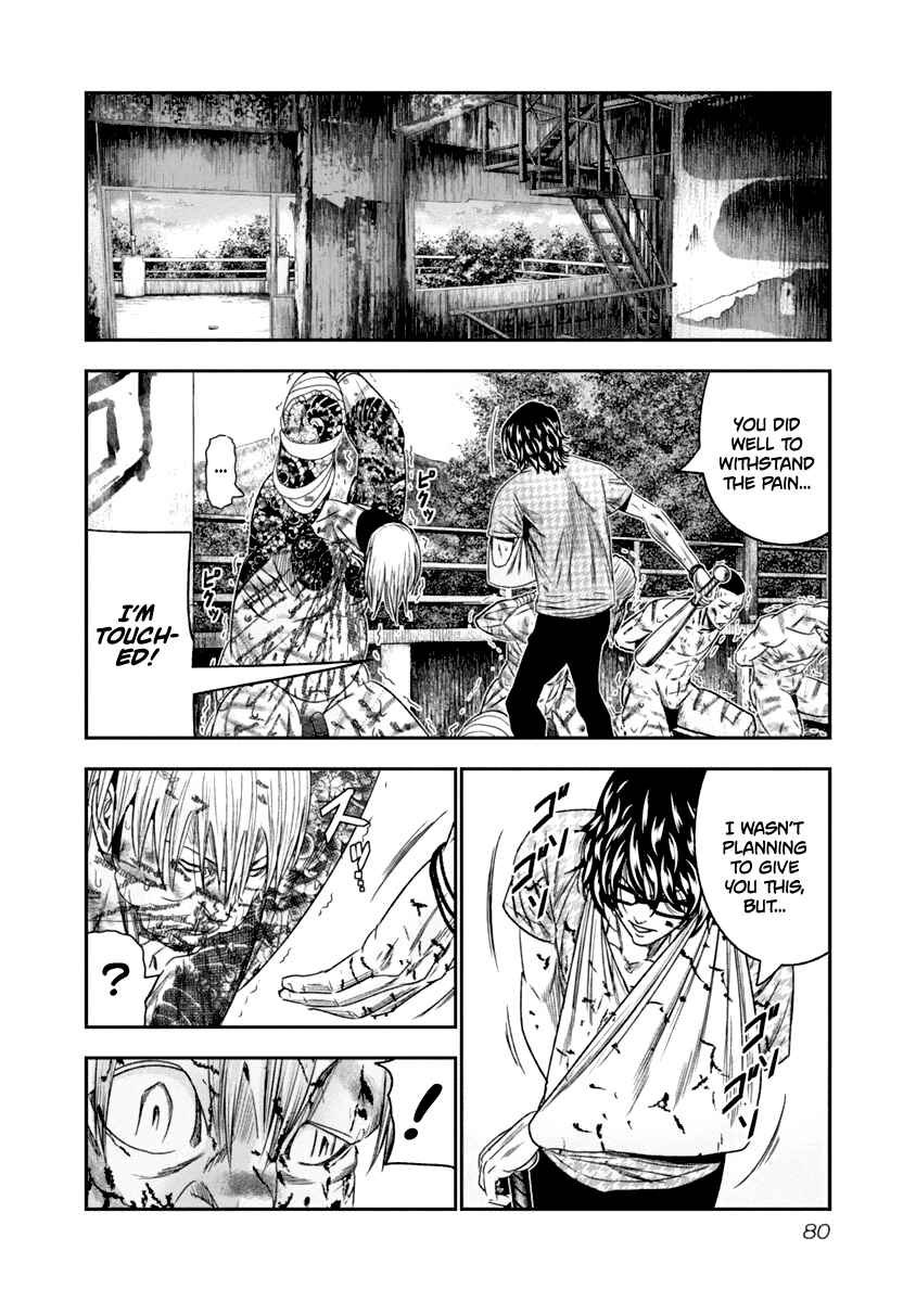 Page 17 Chapter 105 Out
