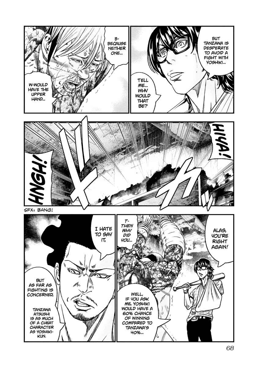 Page 6 Chapter 105 Out