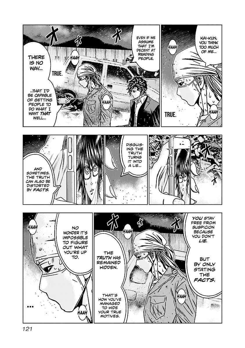 Page 13 Chapter 175 Out