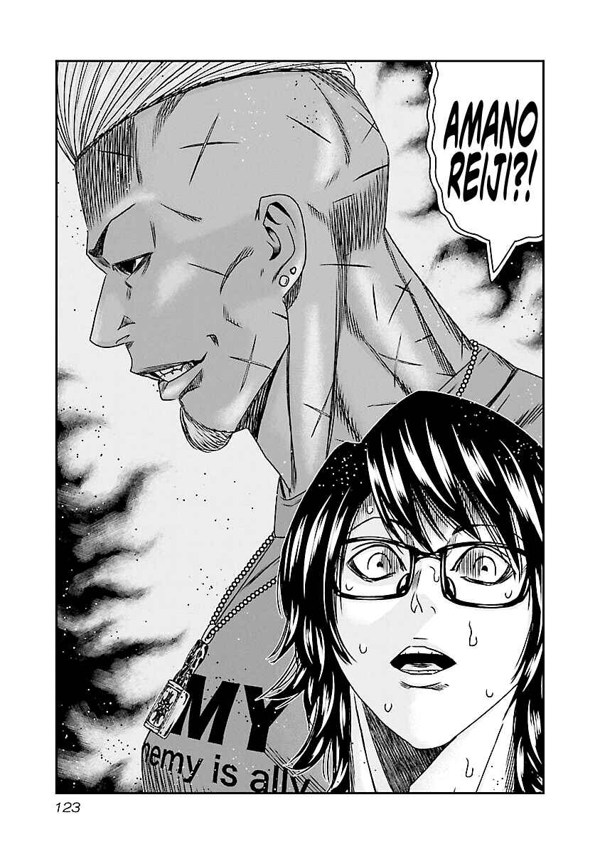 Page 15 Chapter 175 Out