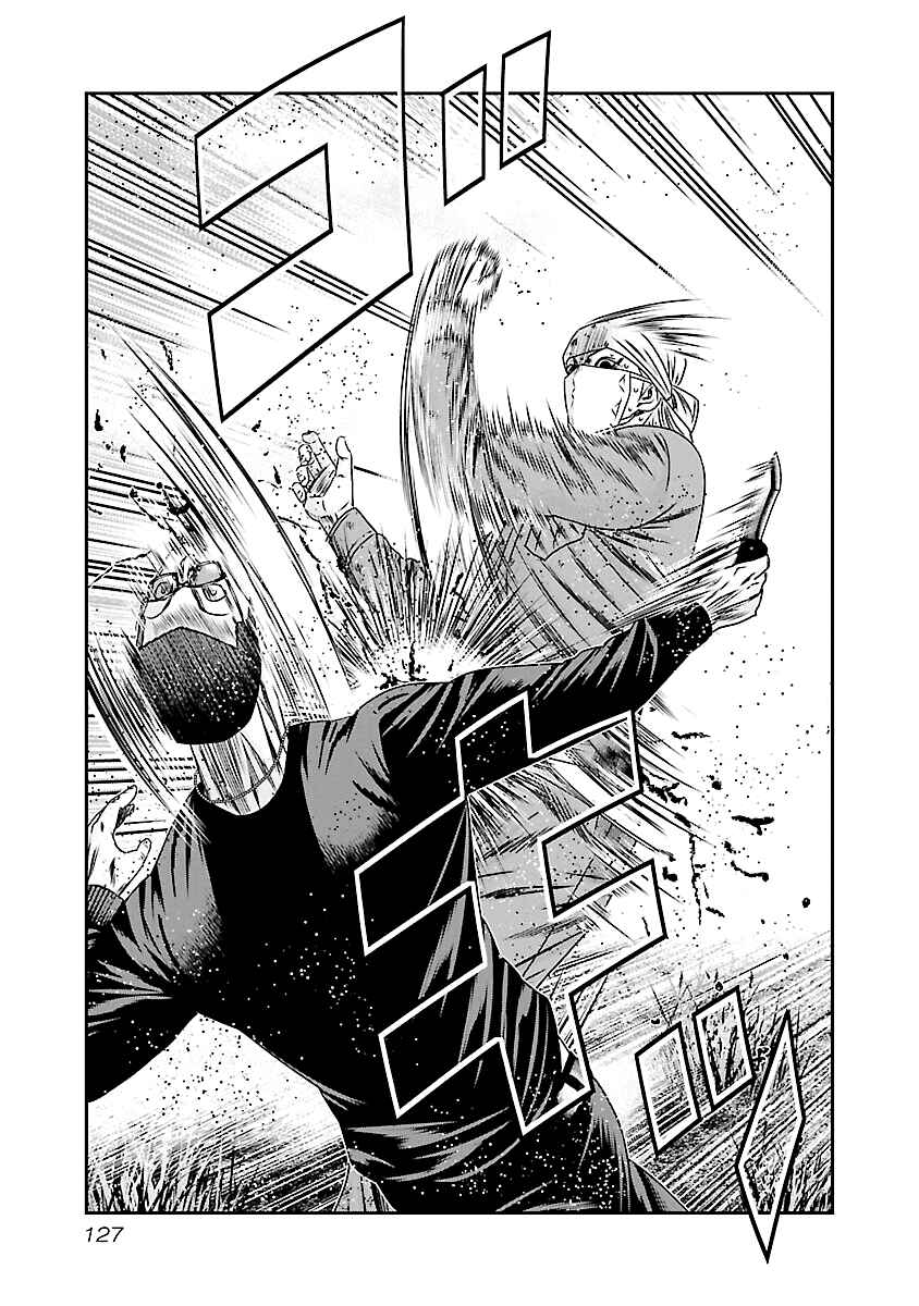 Page 19 Chapter 175 Out