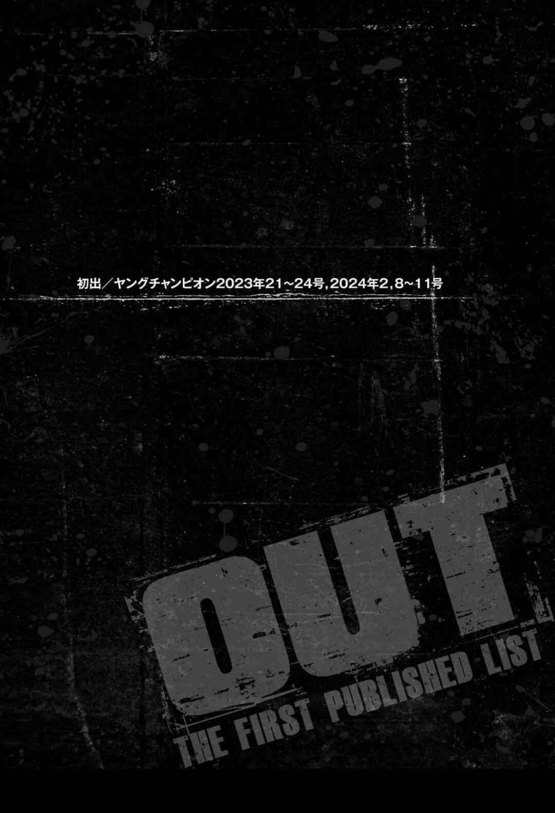 Page 23 Chapter 243 Out
