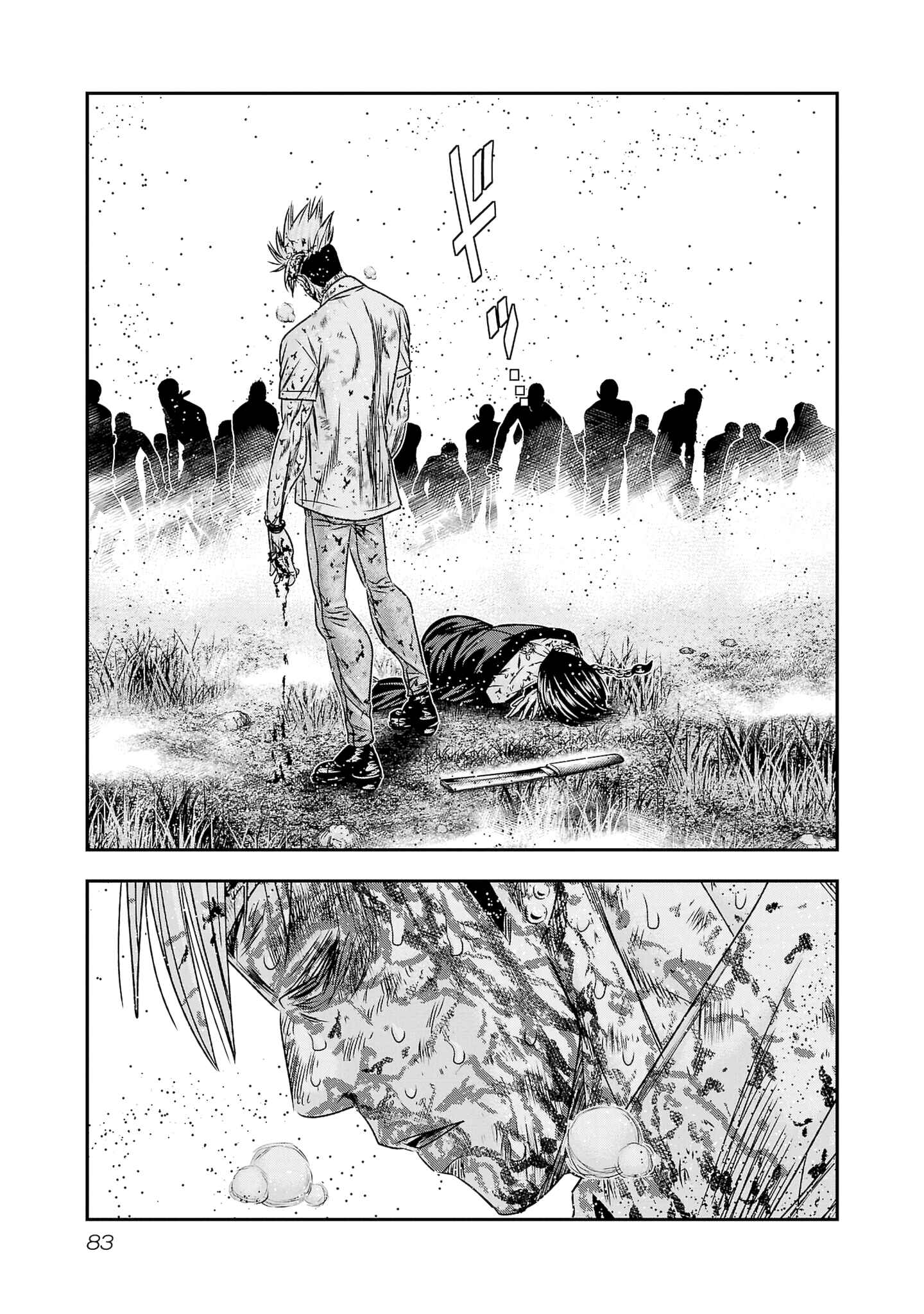 Page 15 Chapter 201 Out