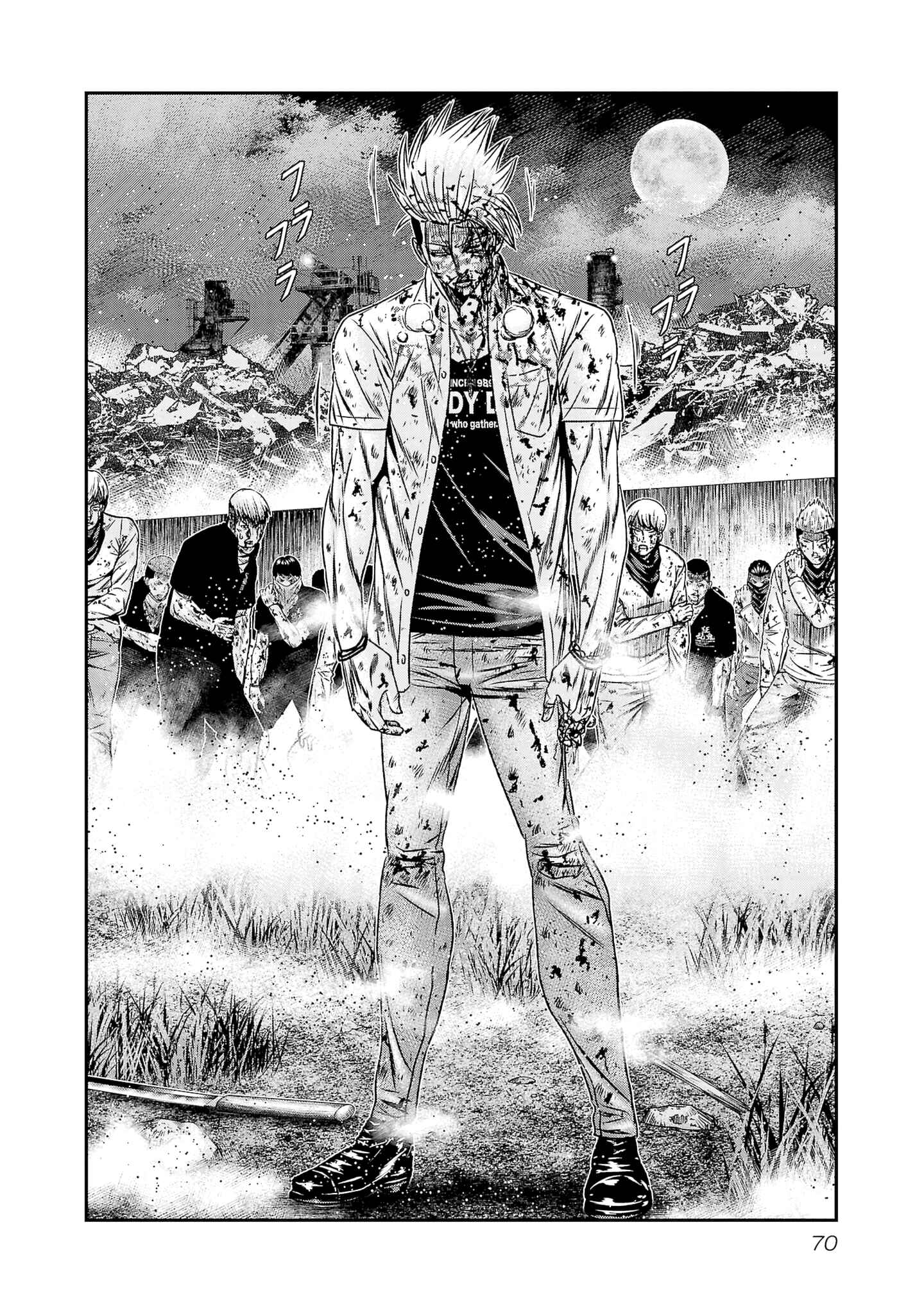 Page 3 Chapter 201 Out