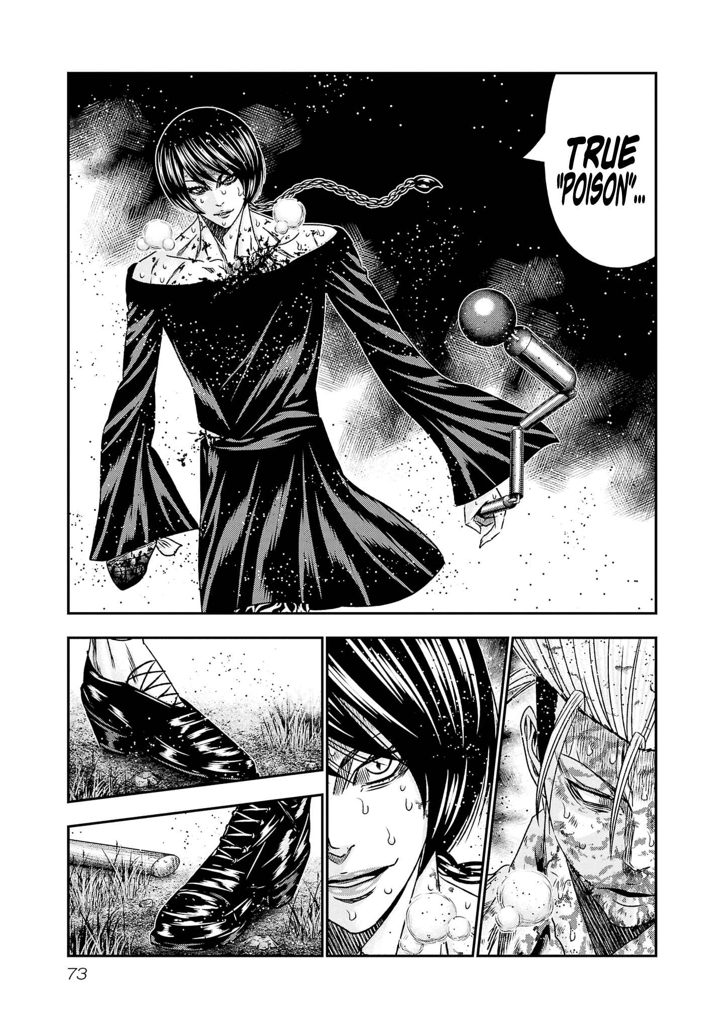 Page 6 Chapter 201 Out