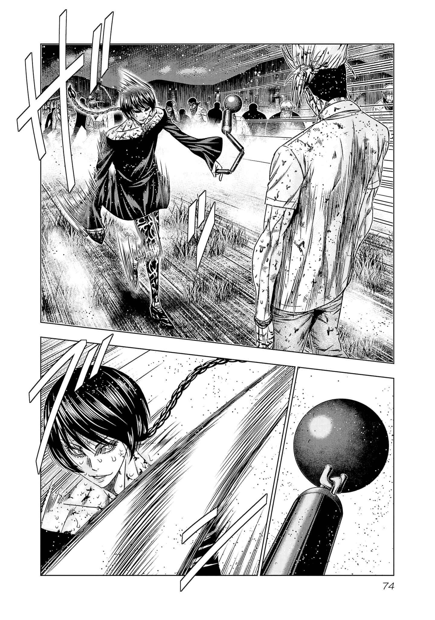 Page 7 Chapter 201 Out