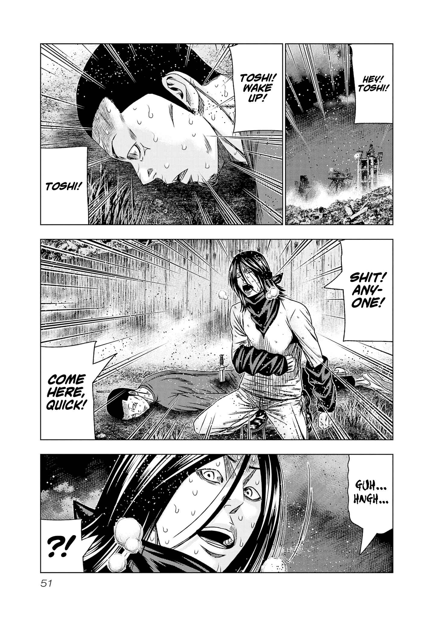 Page 4 Chapter 200 Out