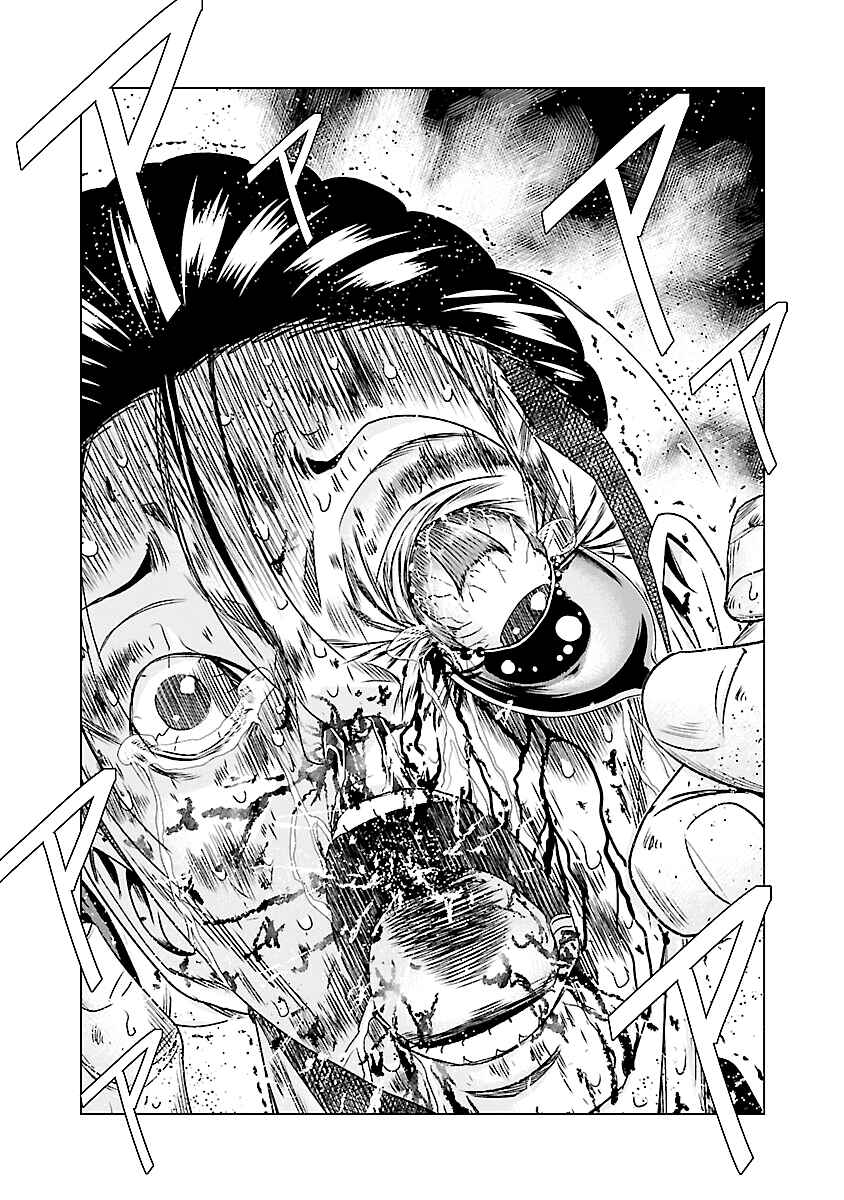 Page 23 Chapter 180 Out