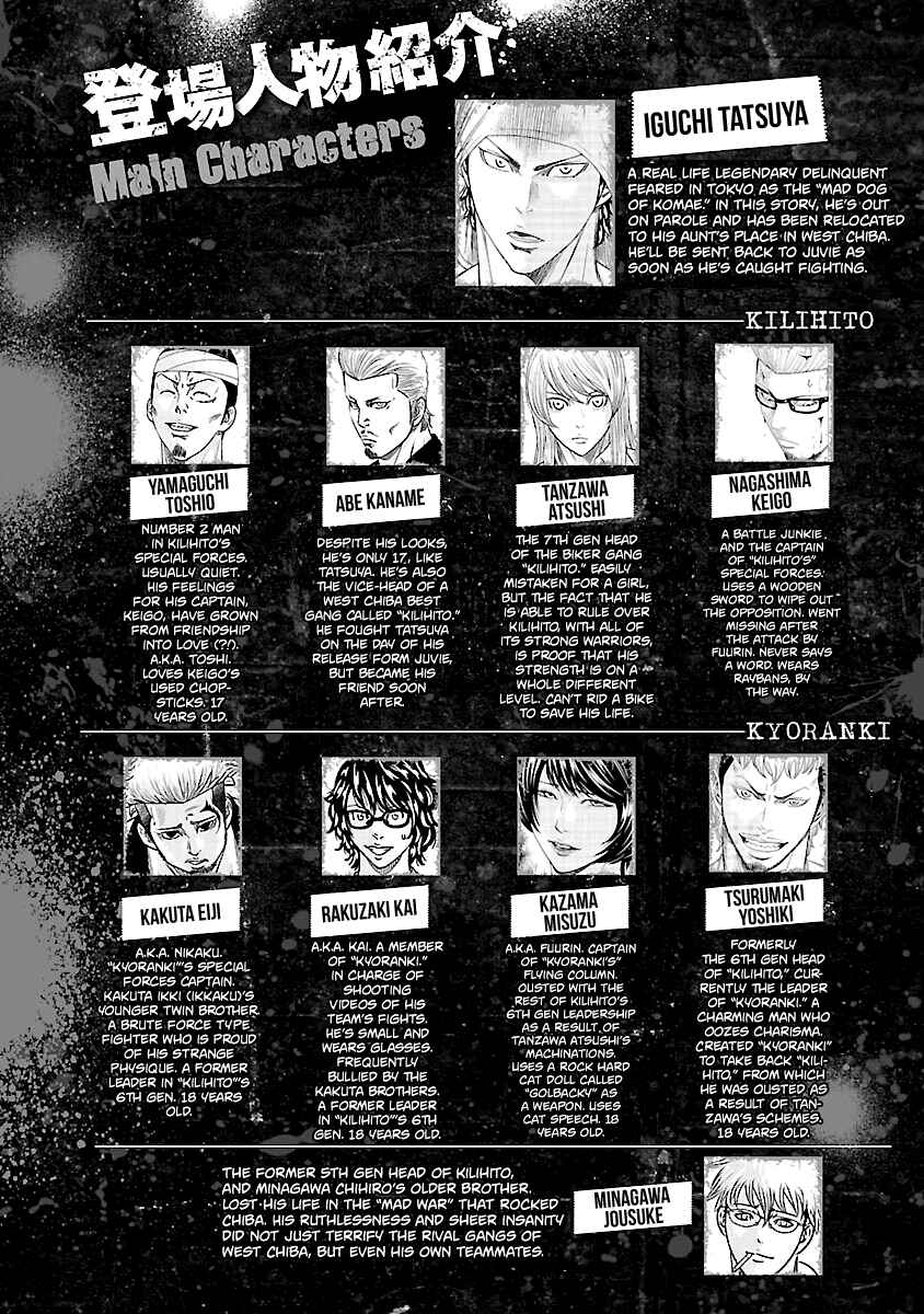 Page 3 Chapter 180 Out