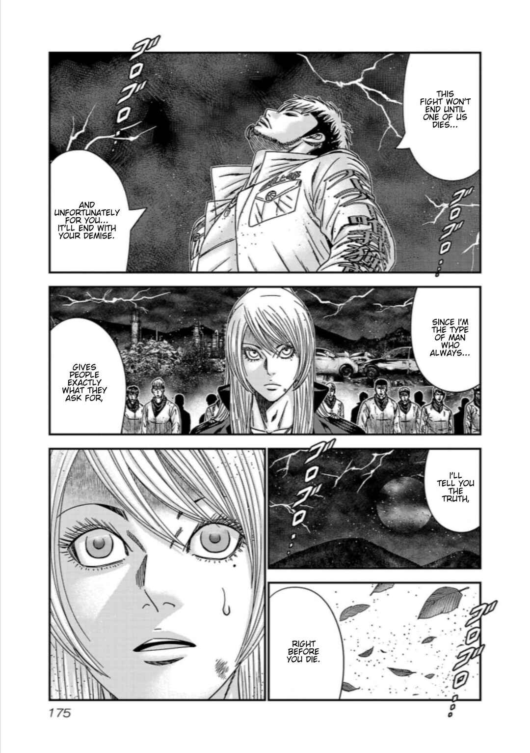 Page 17 Chapter 261 Out