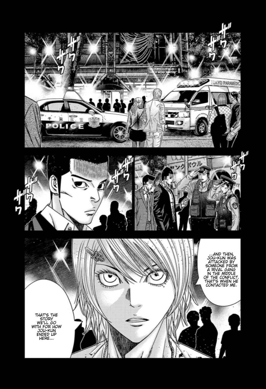 Page 4 Chapter 261 Out