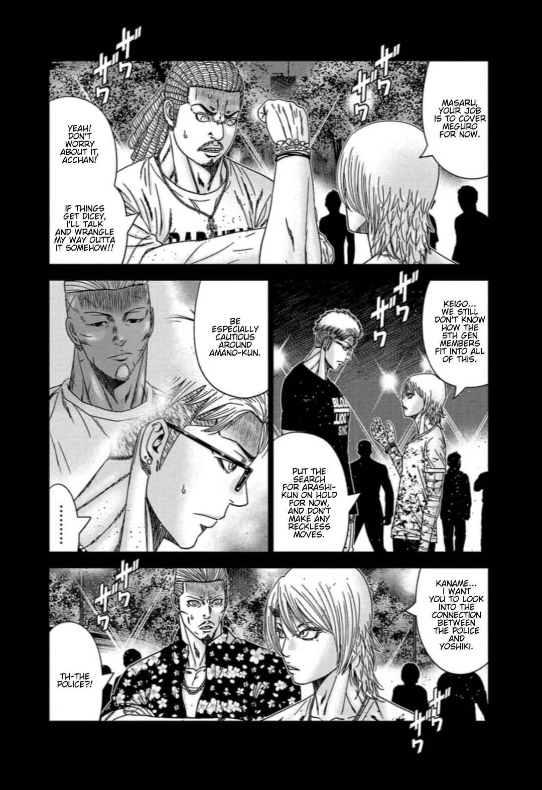 Page 6 Chapter 261 Out