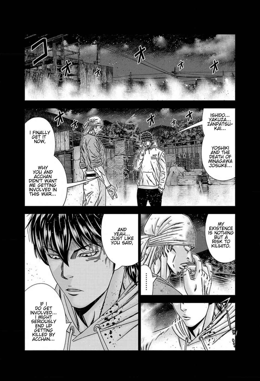 Page 15 Chapter 242 Out