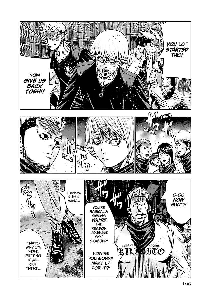 Page 6 Chapter 187 Out