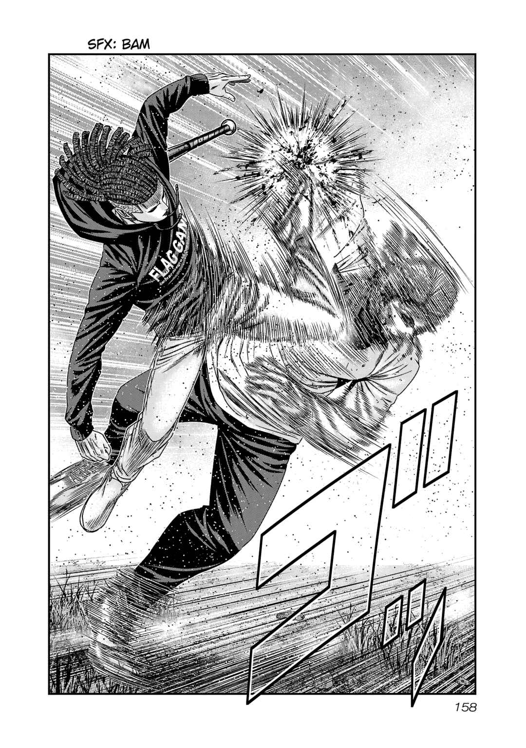 Page 11 Chapter 214 Out