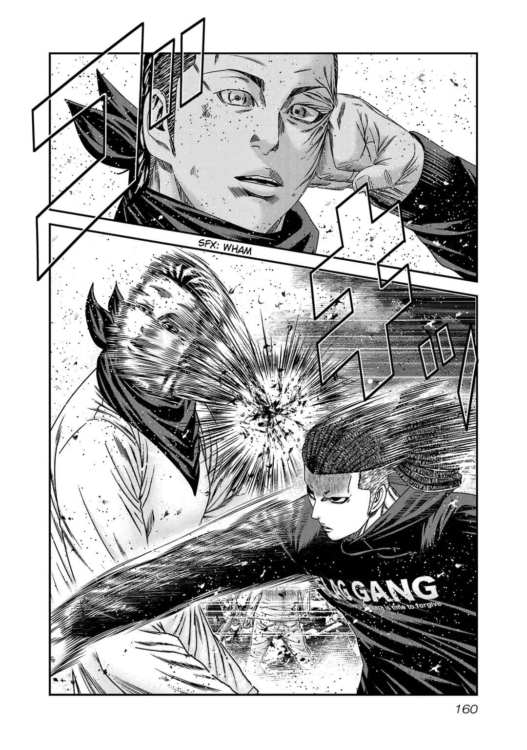 Page 13 Chapter 214 Out