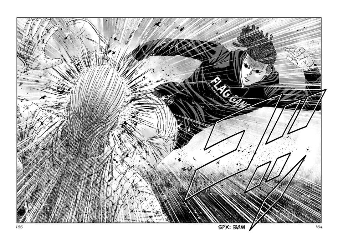 Page 17 Chapter 214 Out