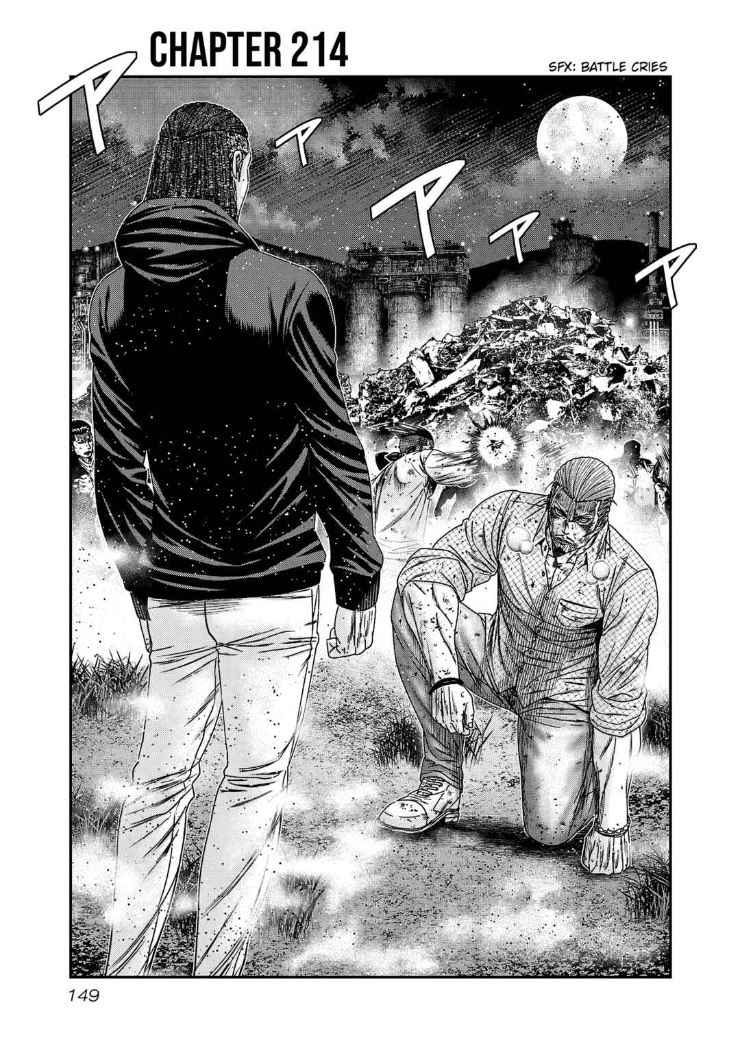 Page 2 Chapter 214 Out