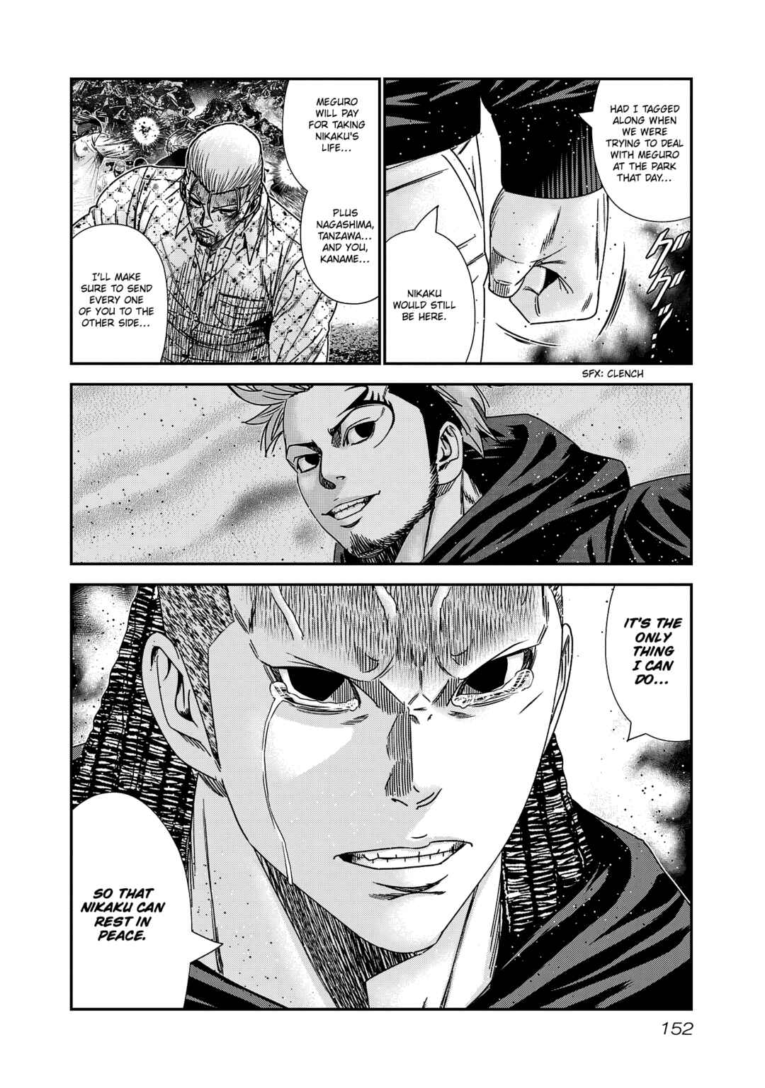Page 5 Chapter 214 Out