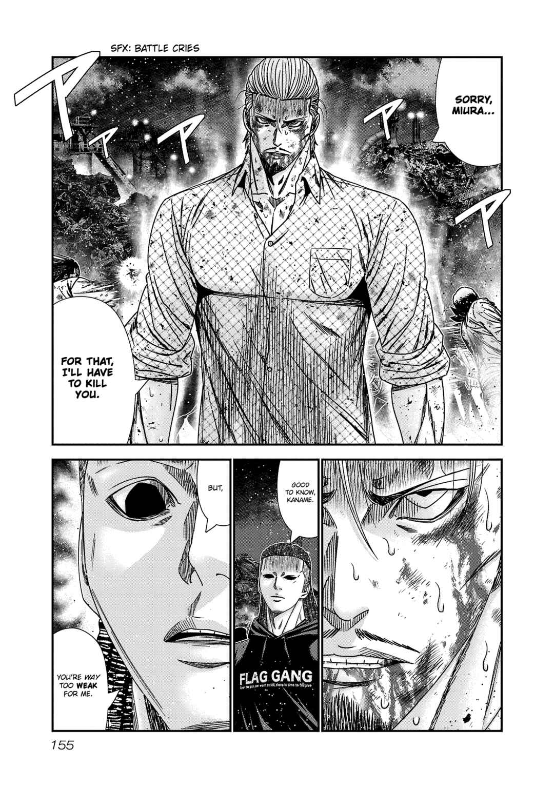 Page 8 Chapter 214 Out