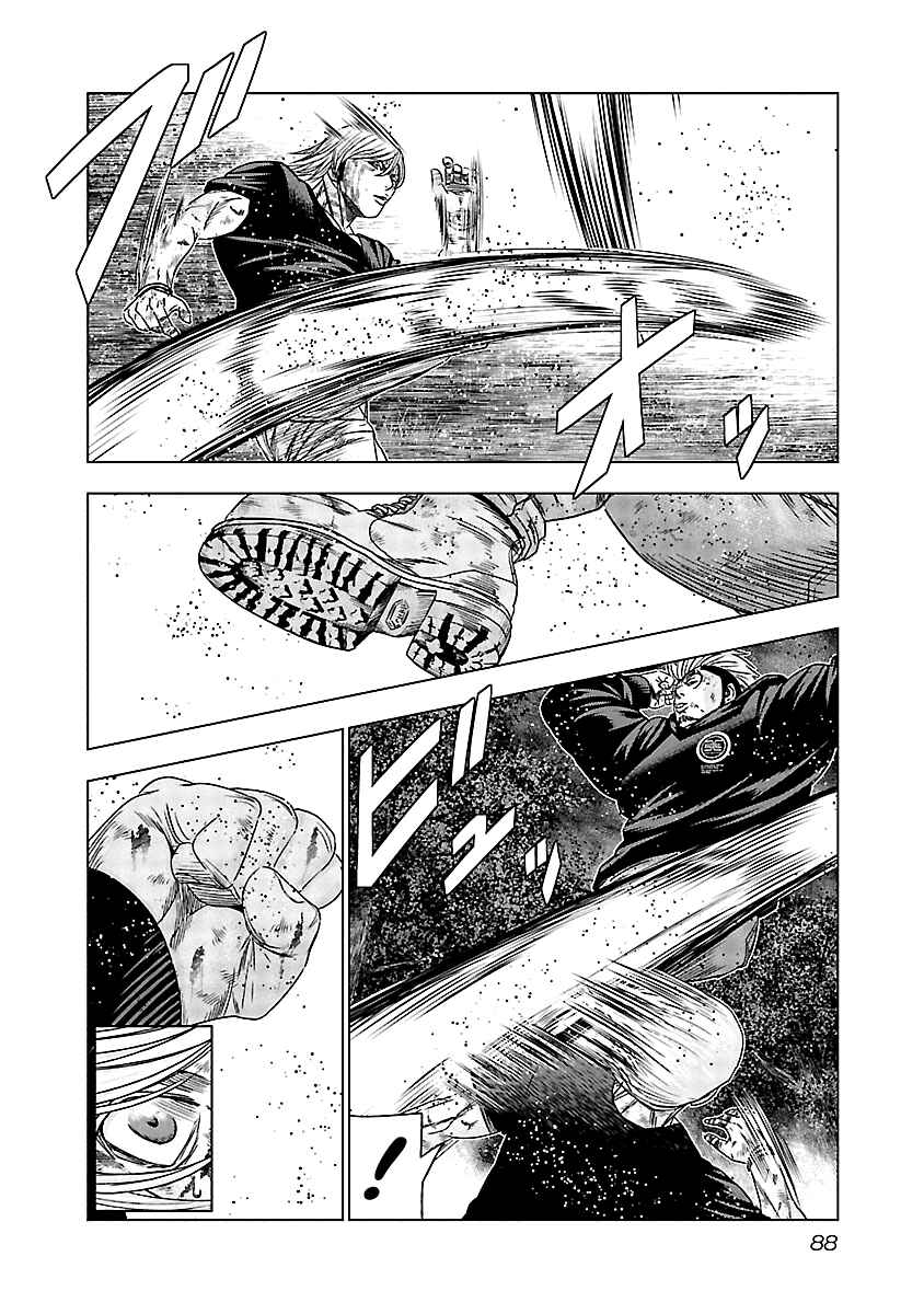 Page 7 Chapter 134 Out