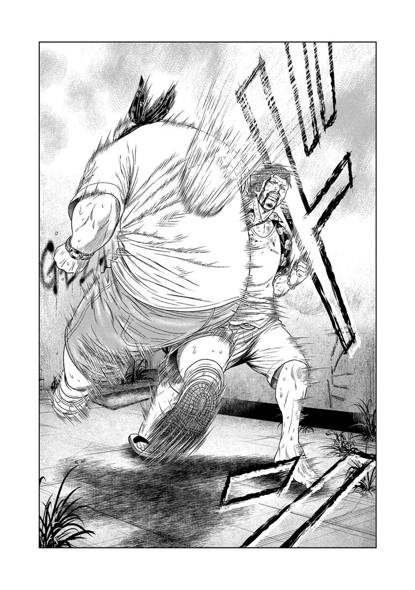 Page 17 Chapter 15 Out