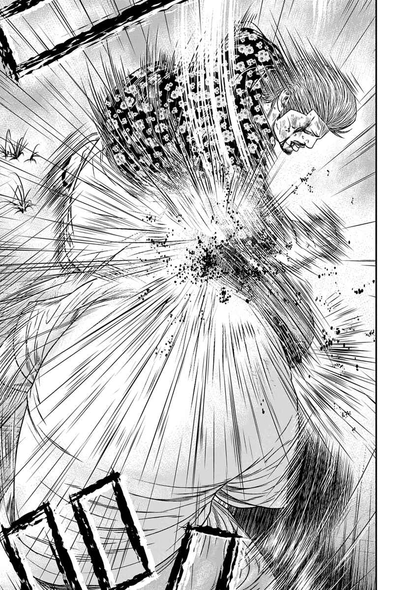 Page 20 Chapter 15 Out