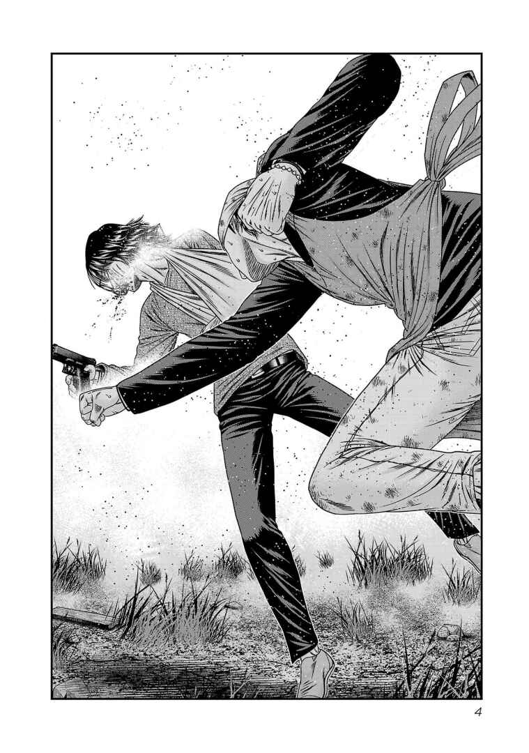 Page 4 Chapter 254 Out