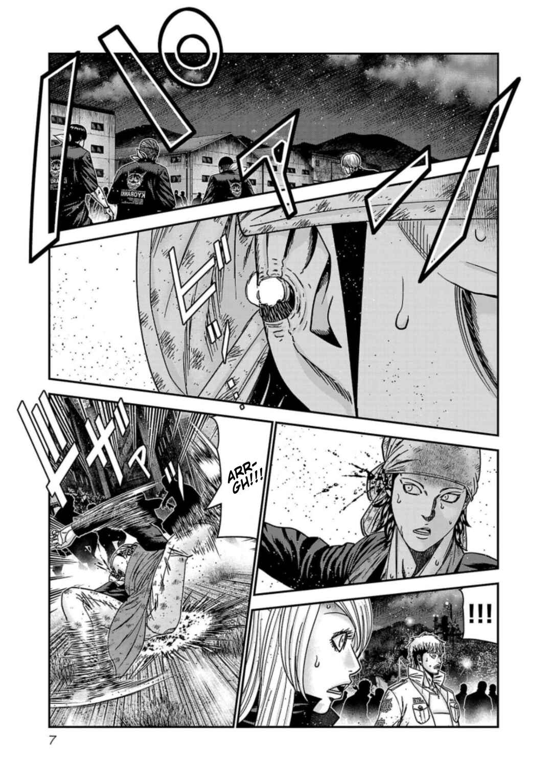 Page 7 Chapter 254 Out