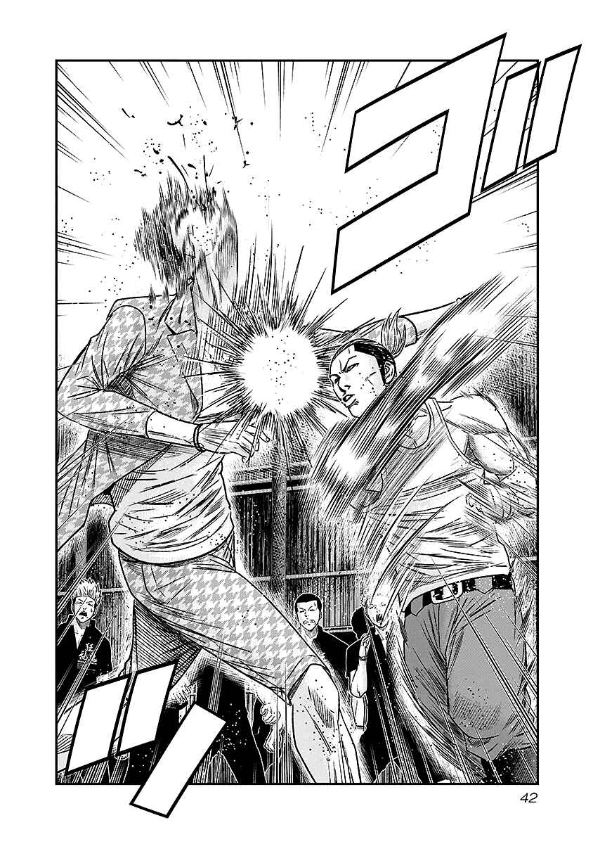 Page 19 Chapter 66 Out