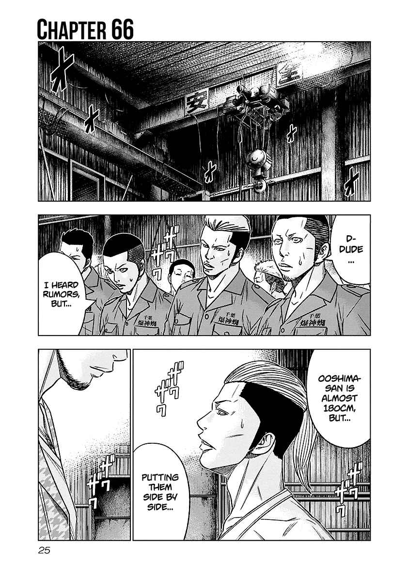 Page 2 Chapter 66 Out