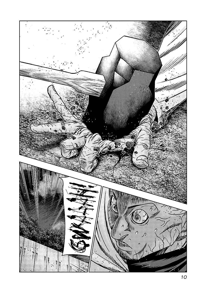 Page 11 Chapter 160 Out