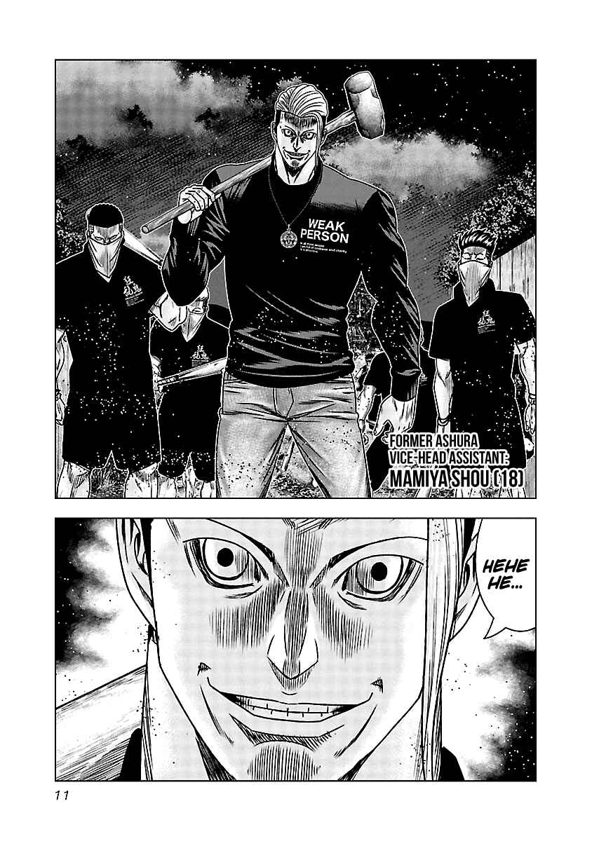 Page 12 Chapter 160 Out