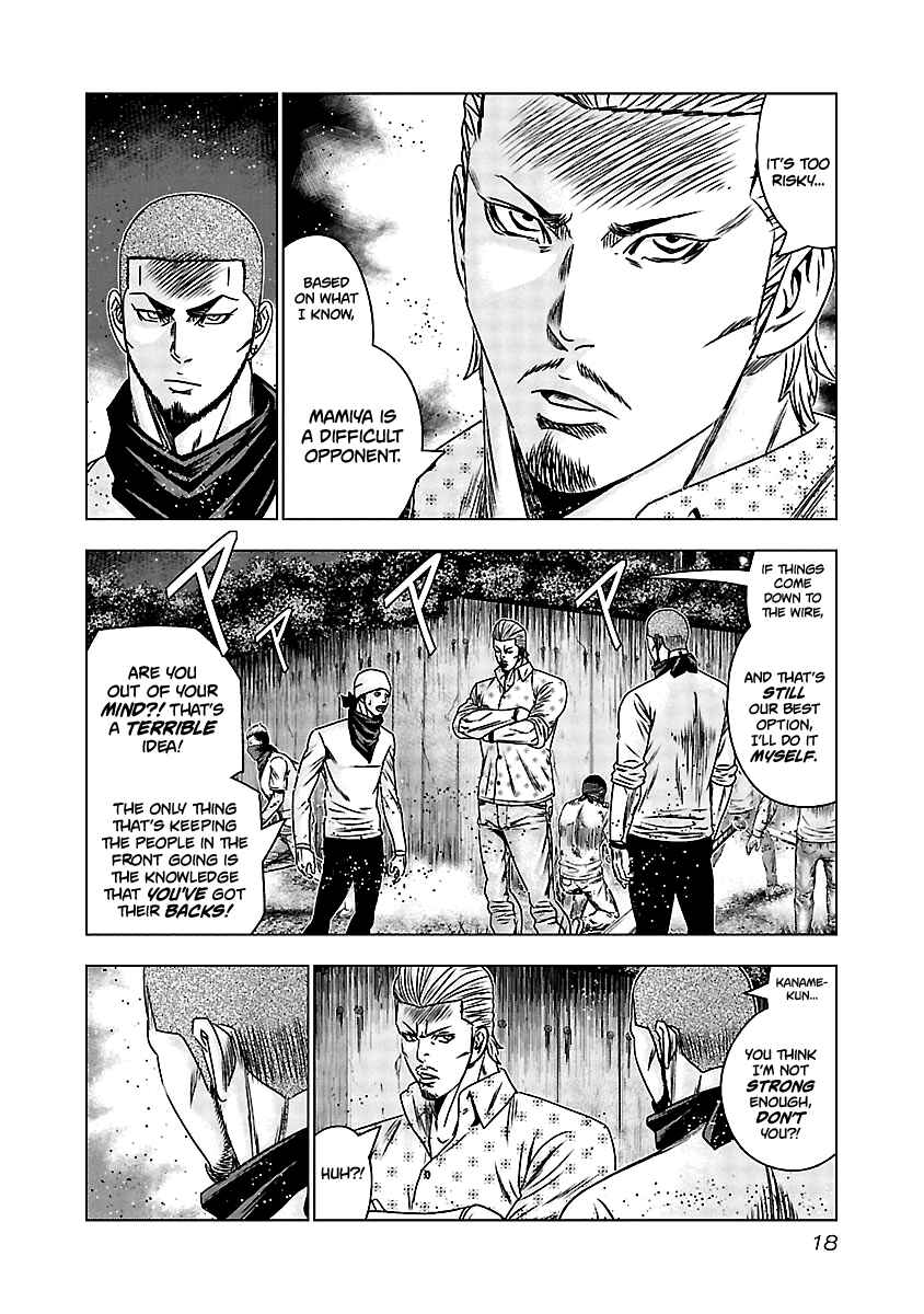 Page 17 Chapter 160 Out