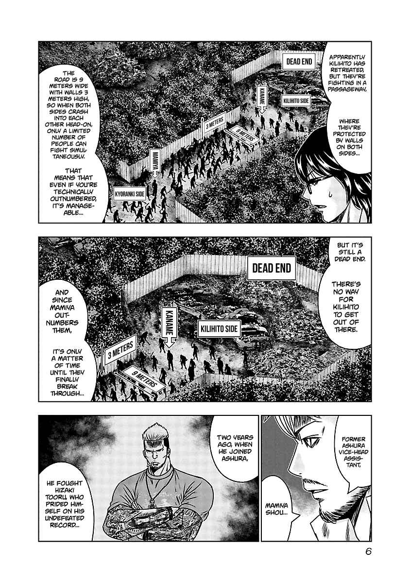 Page 7 Chapter 160 Out