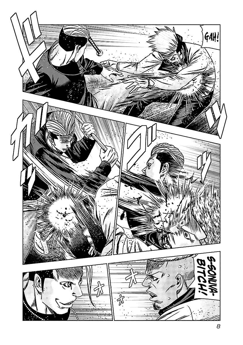 Page 9 Chapter 160 Out