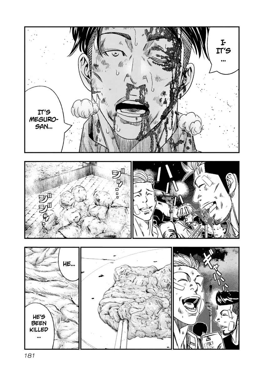 Page 17 Chapter 110 Out