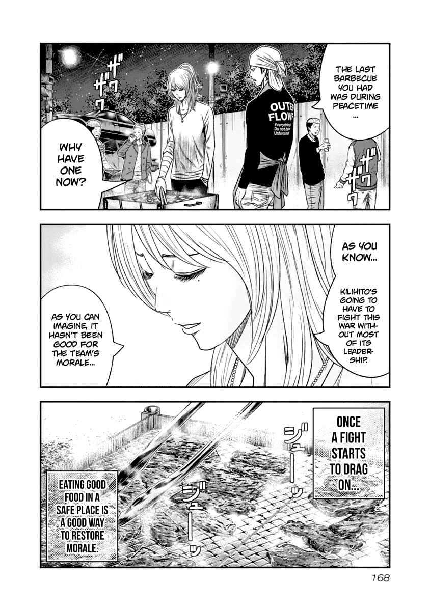 Page 4 Chapter 110 Out
