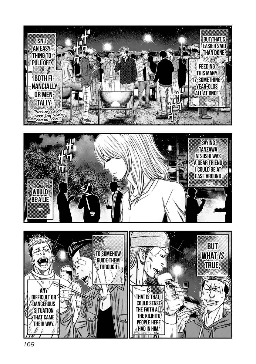 Page 5 Chapter 110 Out