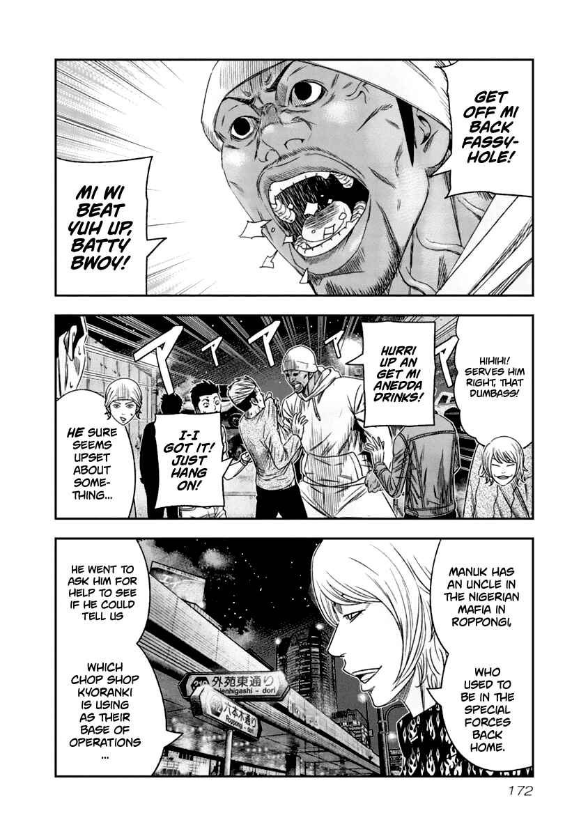 Page 8 Chapter 110 Out