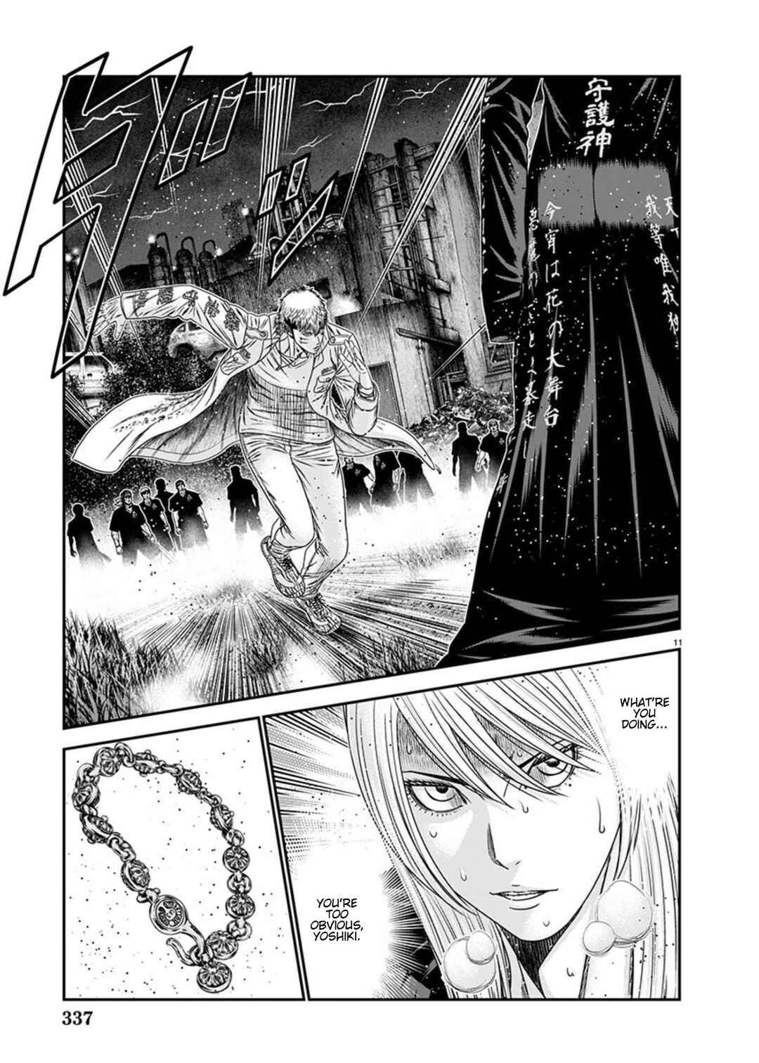 Page 11 Chapter 264 Out
