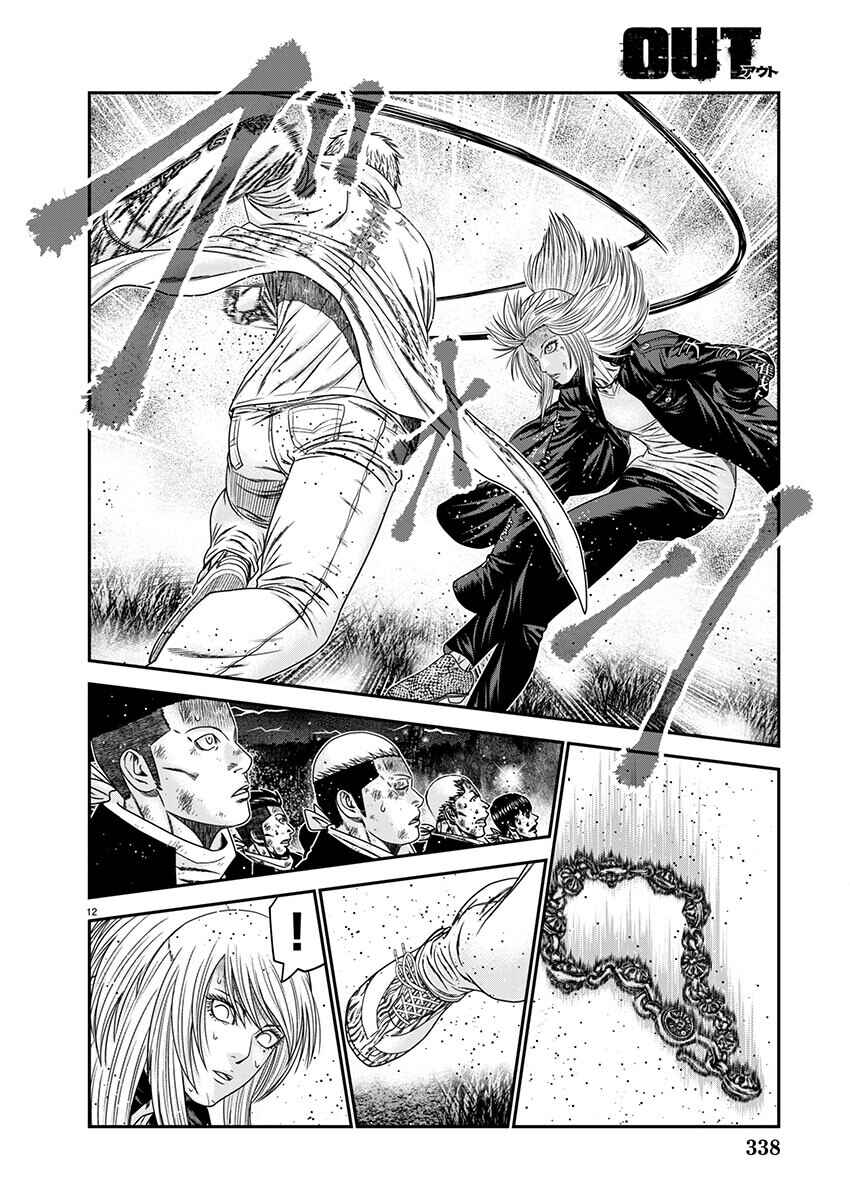 Page 12 Chapter 264 Out