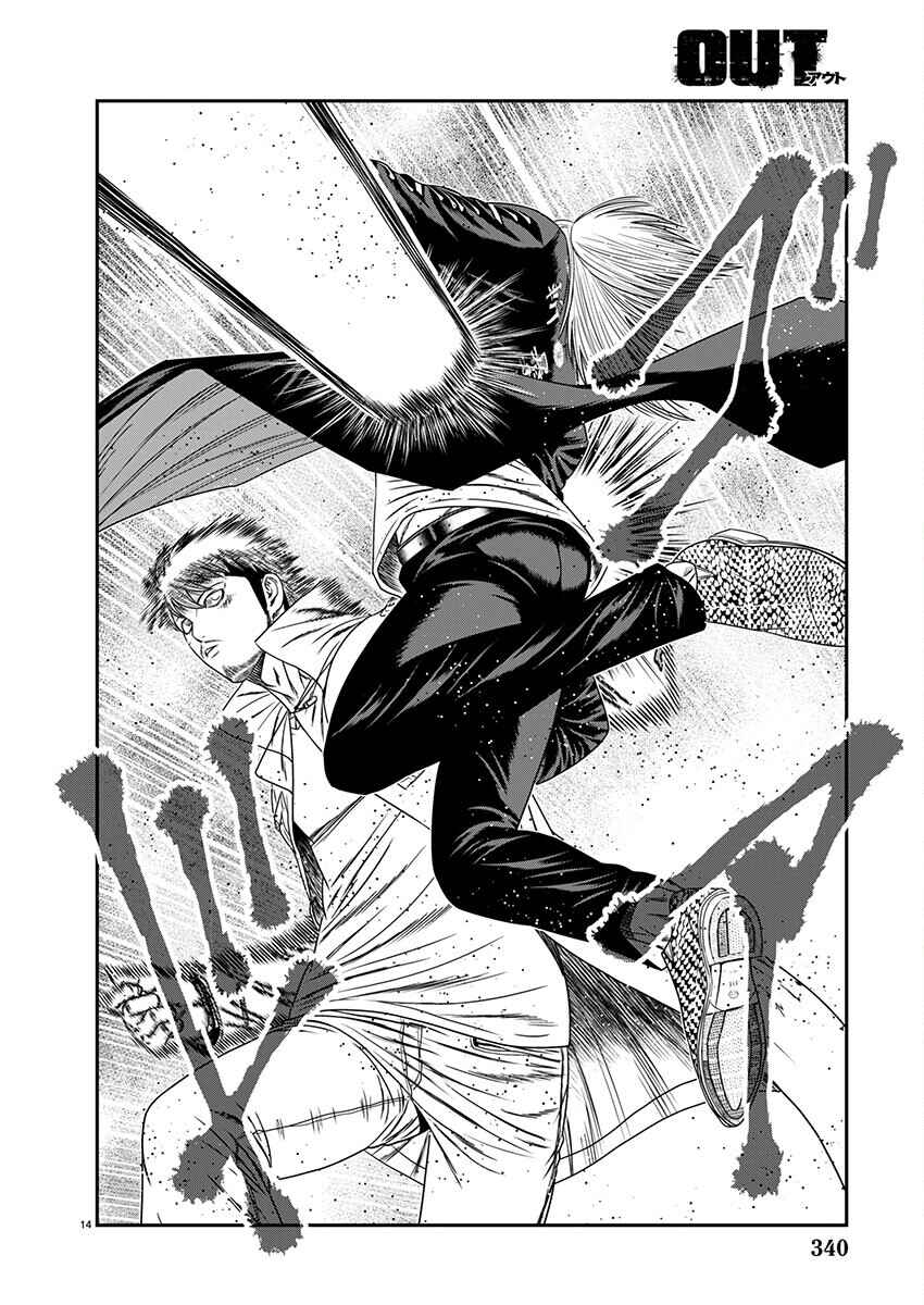 Page 14 Chapter 264 Out