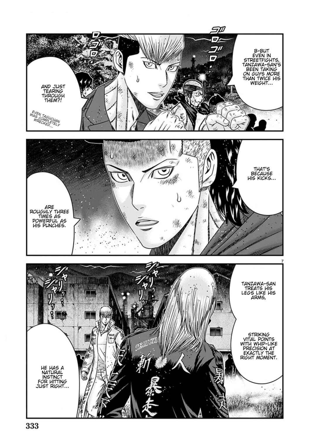 Page 7 Chapter 264 Out