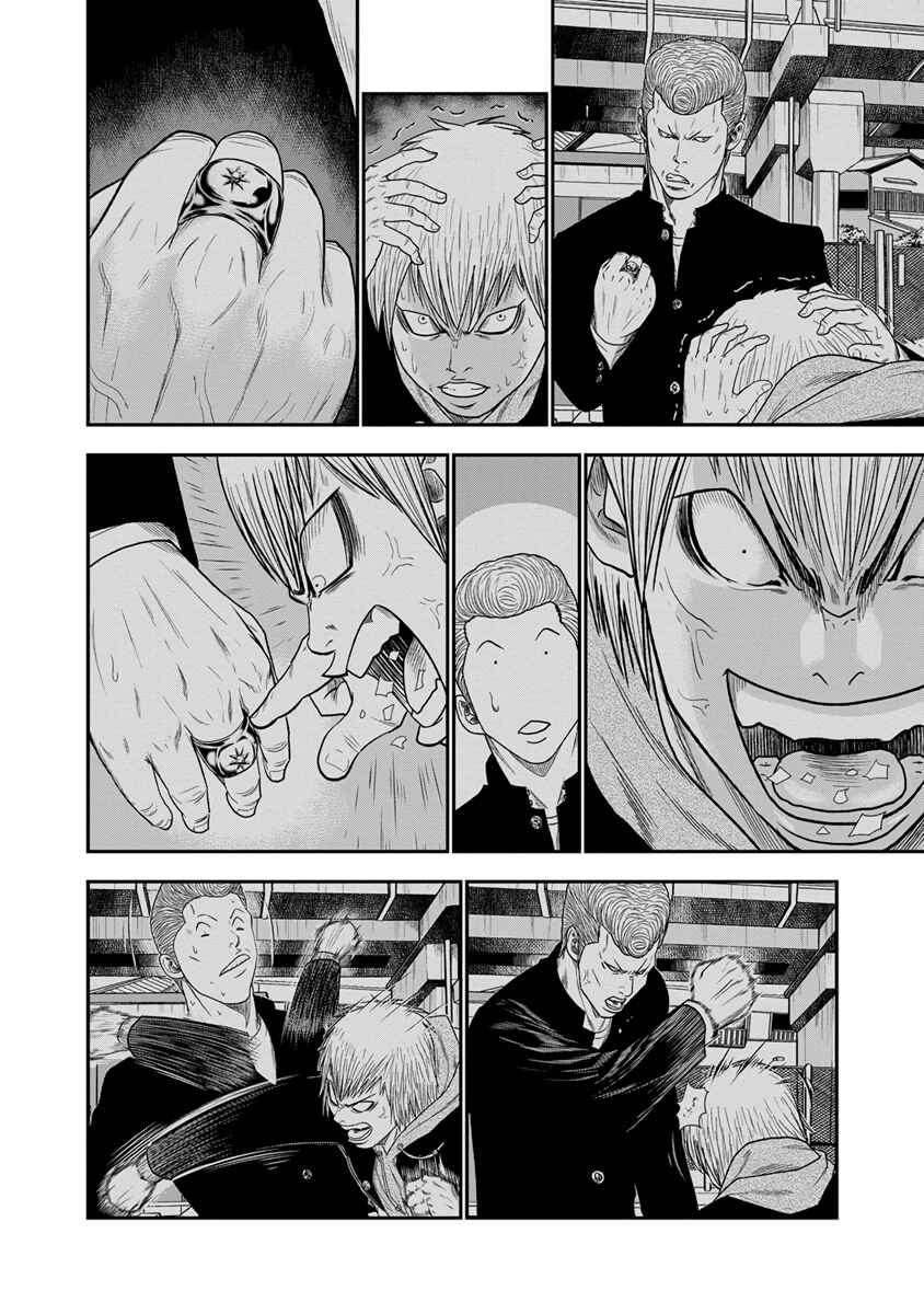Page 17 Chapter 7 Out