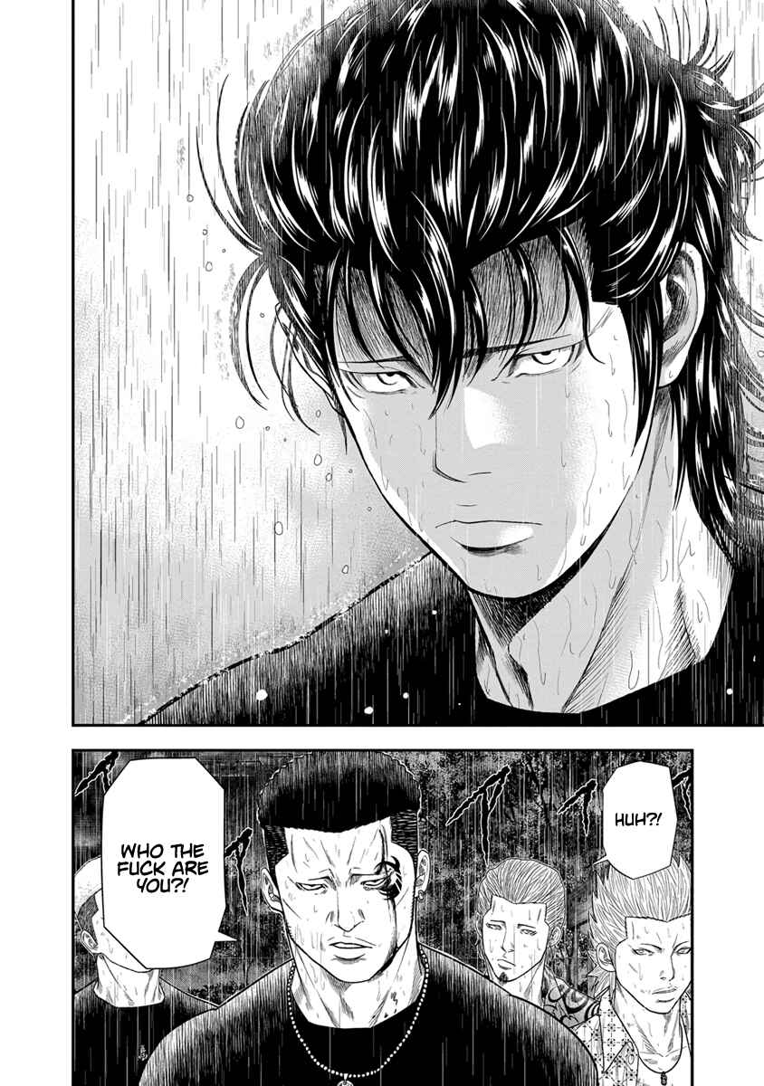 Page 24 Chapter 7 Out
