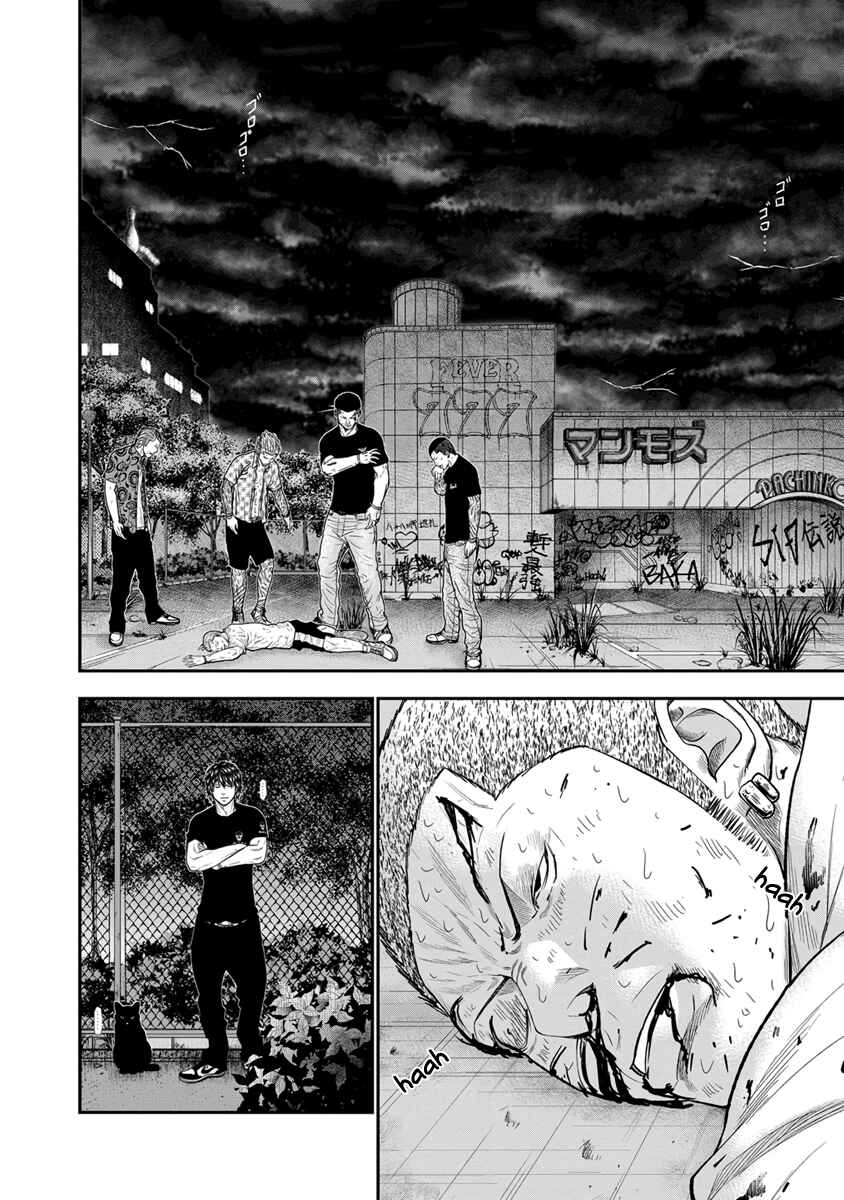 Page 7 Chapter 7 Out