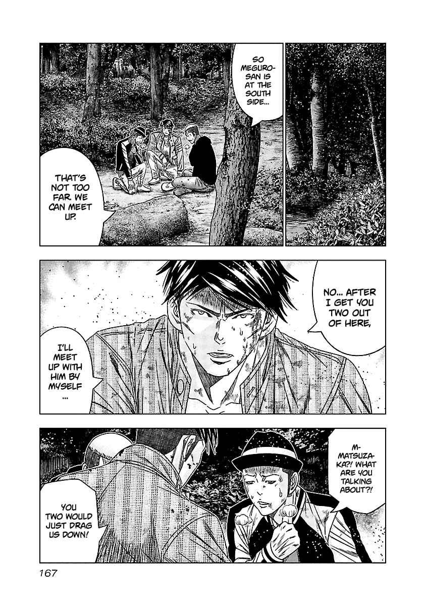Page 17 Chapter 127 Out
