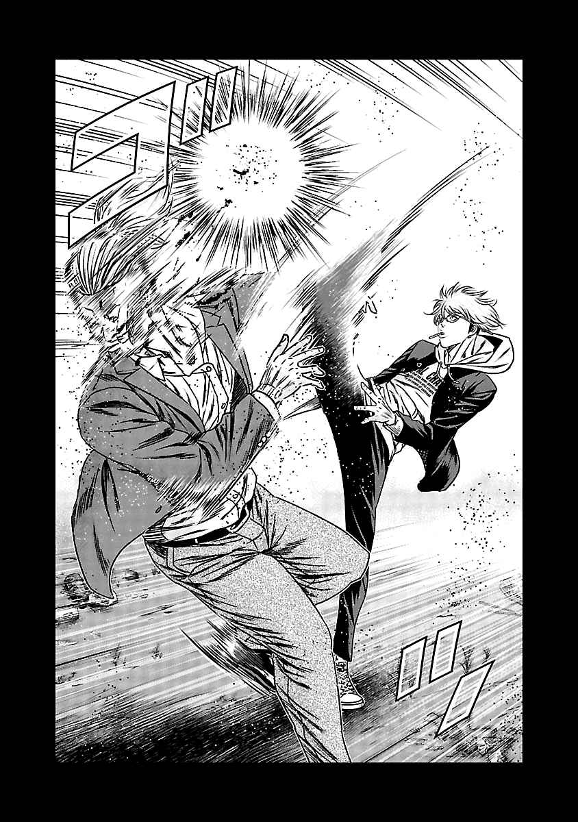 Page 14 Chapter 150 Out