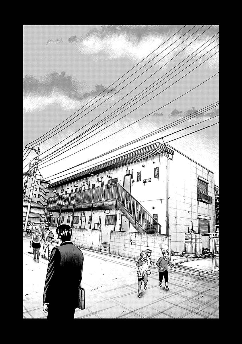 Page 6 Chapter 150 Out